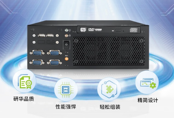 東田地鐵工控機(jī).png 東田地鐵工控機(jī).png