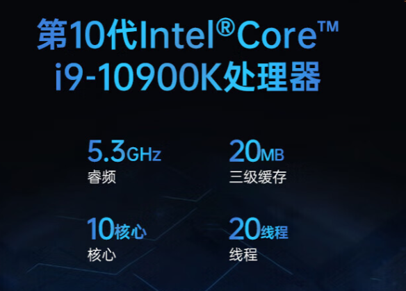 工控機處理器.png 工控機處理器.png