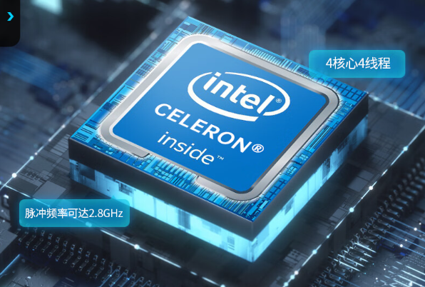 工業(yè)平板電腦性能.png 工業(yè)平板電腦性能.png