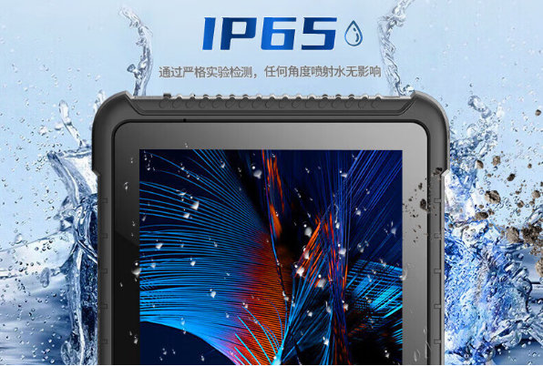 平板電腦防護(hù).png 平板電腦防護(hù).png