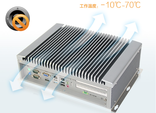 嵌入式工控機(jī)工作溫度.png 嵌入式工控機(jī)工作溫度.png