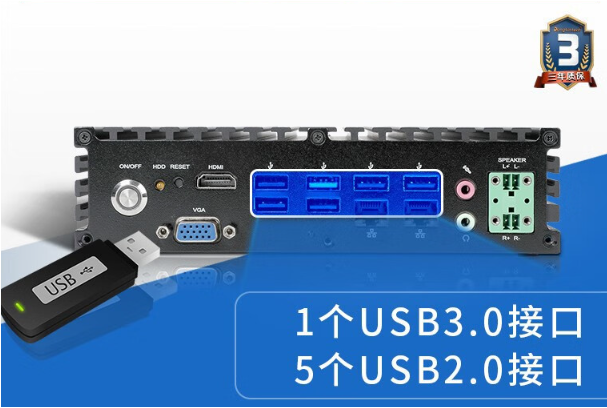 嵌入式工控機(jī)接口.png 嵌入式工控機(jī)接口.png
