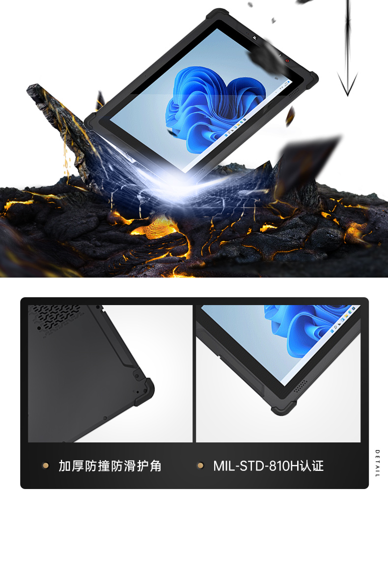 10英寸加固三防平板電腦,IP65手持工業(yè)平板,DTZ-I102E.jpg 10英寸加固三防平板電腦,IP65手持工業(yè)平板,DTZ-I102E.jpg