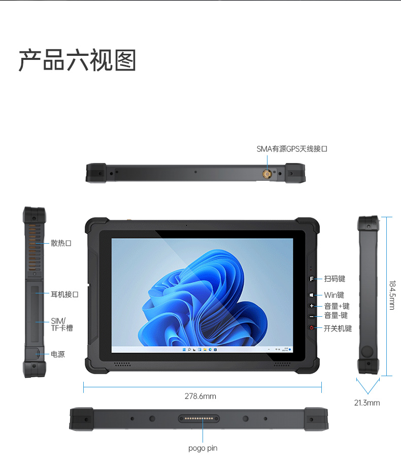 10英寸加固三防平板電腦,IP65手持工業(yè)平板,DTZ-I102E.jpg 10英寸加固三防平板電腦,IP65手持工業(yè)平板,DTZ-I102E.jpg