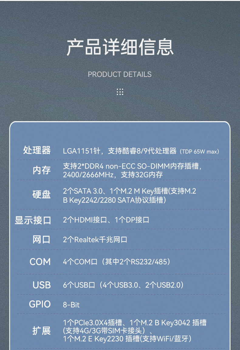 東田嵌入式工控機(jī),物聯(lián)網(wǎng)工控主機(jī),DTB-3041-H310.jpg 東田嵌入式工控機(jī),物聯(lián)網(wǎng)工控主機(jī),DTB-3041-H310.jpg