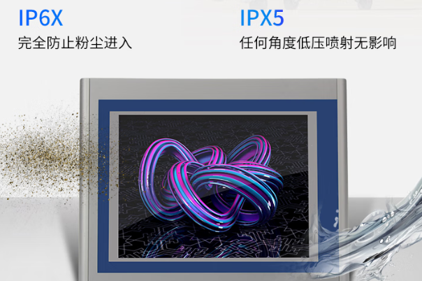 東田平板電腦防護(hù)性.png 東田平板電腦防護(hù)性.png