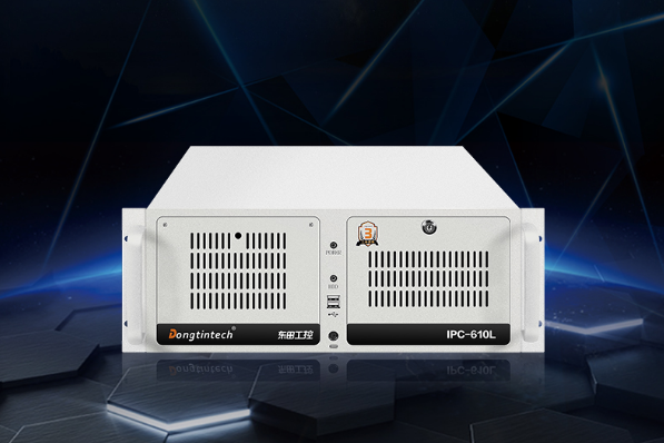 東田4U工控機.png 東田4U工控機.png