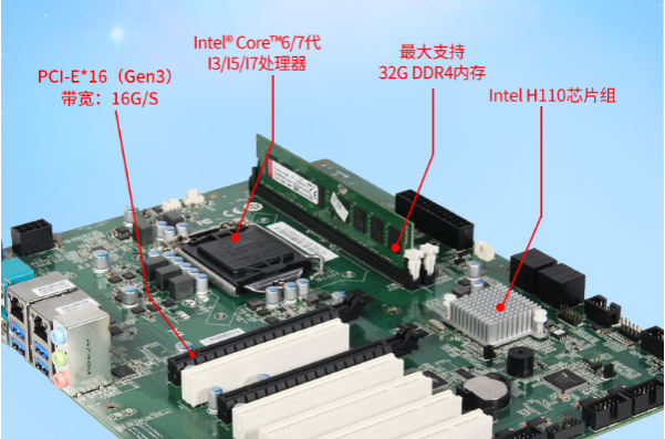 4U一體機(jī)主板.png 4U一體機(jī)主板.png