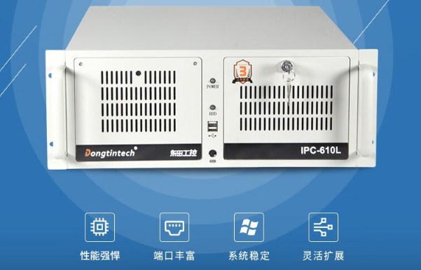 4U工控機.png 4U工控機.png