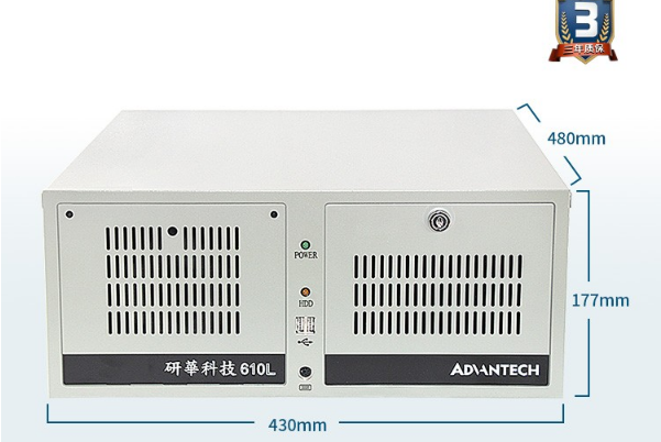 4U工控機尺寸.png 4U工控機尺寸.png
