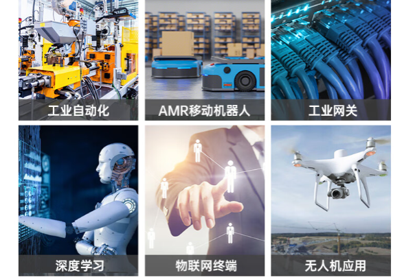 微型工控機(jī)主機(jī)應(yīng)用場景.png 微型工控機(jī)主機(jī)應(yīng)用場景.png