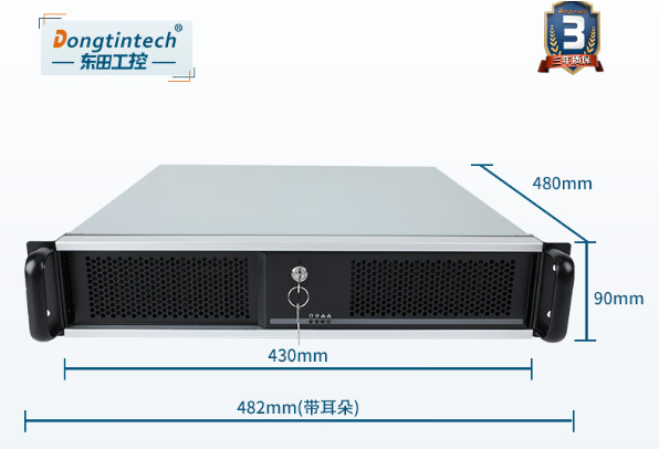 東田2U工控機(jī).png 東田2U工控機(jī).png