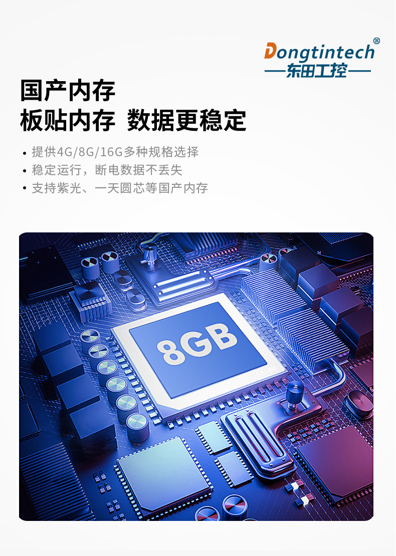 國產(chǎn)化三防加固筆記本|飛騰FT-2000筆記本電腦|DTN-F1415S.jpg 國產(chǎn)化三防加固筆記本|飛騰FT-2000筆記本電腦|DTN-F1415S.jpg