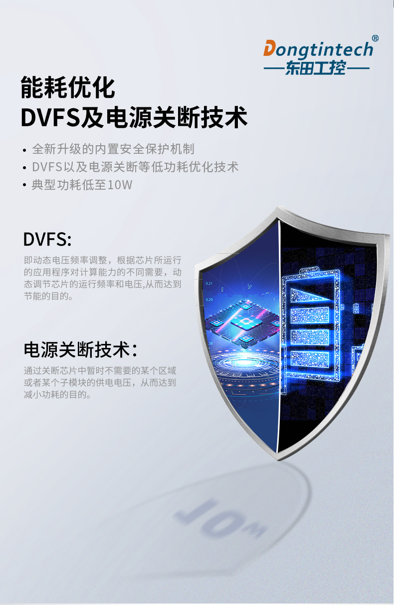 國產(chǎn)化三防加固筆記本|飛騰FT-2000筆記本電腦|DTN-F1415S.jpg 國產(chǎn)化三防加固筆記本|飛騰FT-2000筆記本電腦|DTN-F1415S.jpg