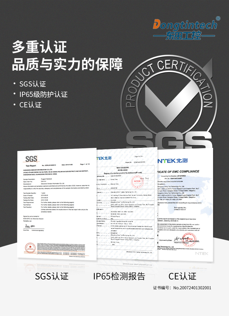 國產(chǎn)化三防加固筆記本|飛騰FT-2000筆記本電腦|DTN-F1415S.jpg 國產(chǎn)化三防加固筆記本|飛騰FT-2000筆記本電腦|DTN-F1415S.jpg