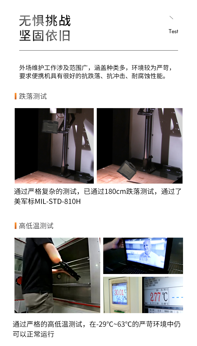 13.3英寸全加固筆記本,工業(yè)筆記本電腦,DTN-X1310G.jpg 13.3英寸全加固筆記本,工業(yè)筆記本電腦,DTN-X1310G.jpg