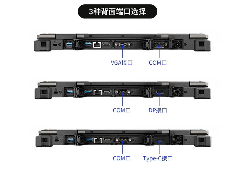13.3英寸全加固筆記本,工業(yè)筆記本電腦,DTN-X1310G.jpg 13.3英寸全加固筆記本,工業(yè)筆記本電腦,DTN-X1310G.jpg