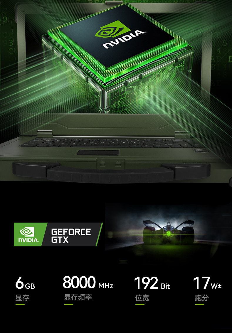 15.6英寸三防加固筆記本,戶外筆記本電腦,DTN-S1607L.jpg 15.6英寸三防加固筆記本,戶外筆記本電腦,DTN-S1607L.jpg