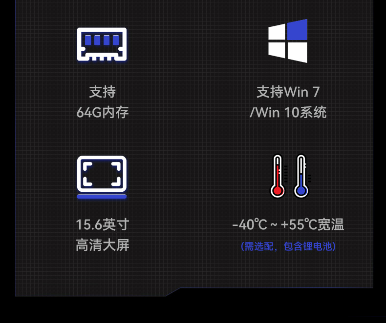 15.6英寸三防加固筆記本,戶外筆記本電腦,DTN-S1607L.jpg 15.6英寸三防加固筆記本,戶外筆記本電腦,DTN-S1607L.jpg