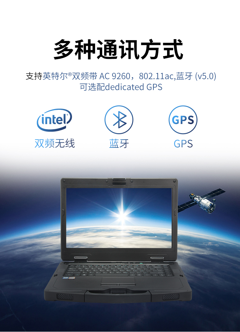 東田14英寸加固型筆記本,工業(yè)三防筆記本,DT-S1406G.jpg 東田14英寸加固型筆記本,工業(yè)三防筆記本,DT-S1406G.jpg