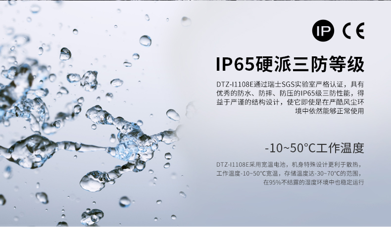 10英寸工業(yè)平板電腦,IP65防護三防加固平板,DTZ-I1108E.jpg 10英寸工業(yè)平板電腦,IP65防護三防加固平板,DTZ-I1108E.jpg