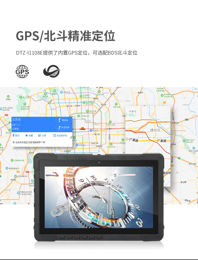 10英寸工業(yè)平板電腦,IP65防護三防加固平板,DTZ-I1108E.jpg 10英寸工業(yè)平板電腦,IP65防護三防加固平板,DTZ-I1108E.jpg
