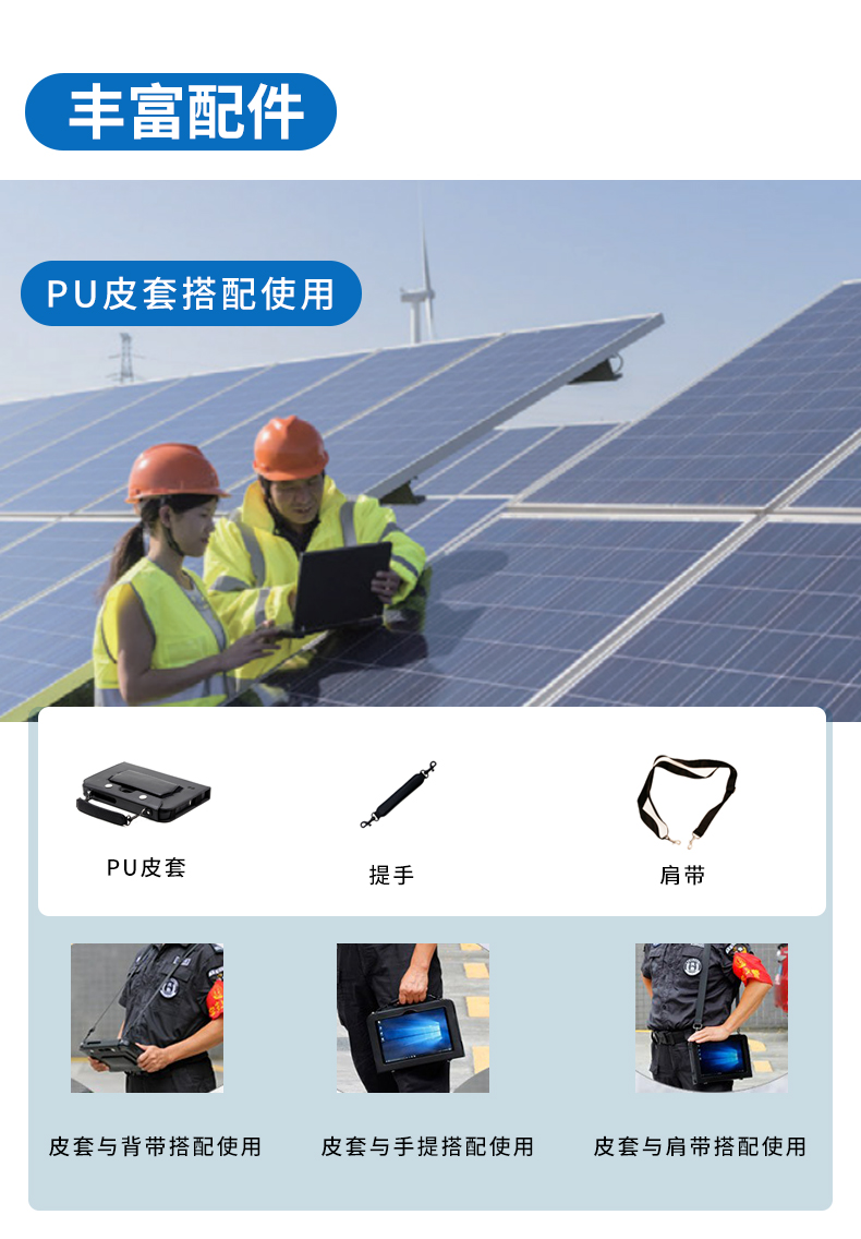 10英寸工業(yè)平板電腦,IP65防護三防加固平板,DTZ-I1108E.jpg 10英寸工業(yè)平板電腦,IP65防護三防加固平板,DTZ-I1108E.jpg
