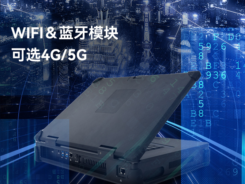 15.6英寸插卡式加固便攜機,工作站計算機,DTG-1610