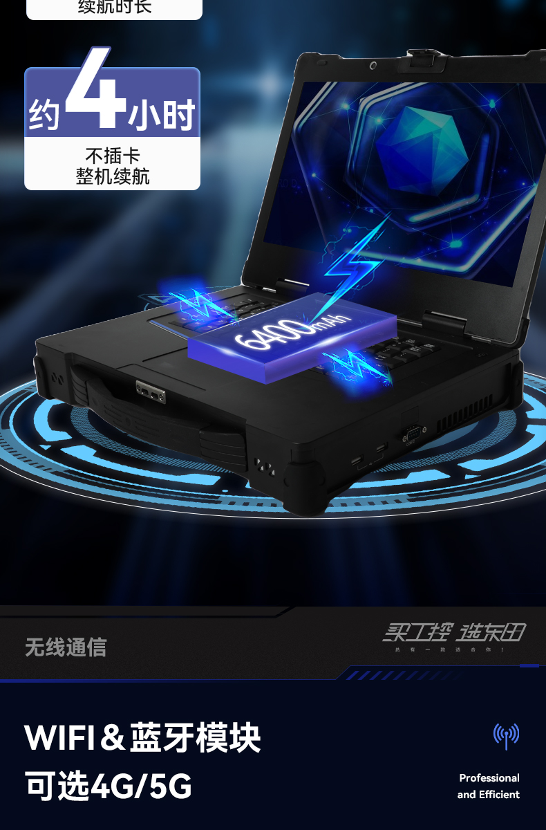 15.6英寸插卡式加固便攜機,工作站計算機,DTG-1610.jpg 15.6英寸插卡式加固便攜機,工作站計算機,DTG-1610.jpg