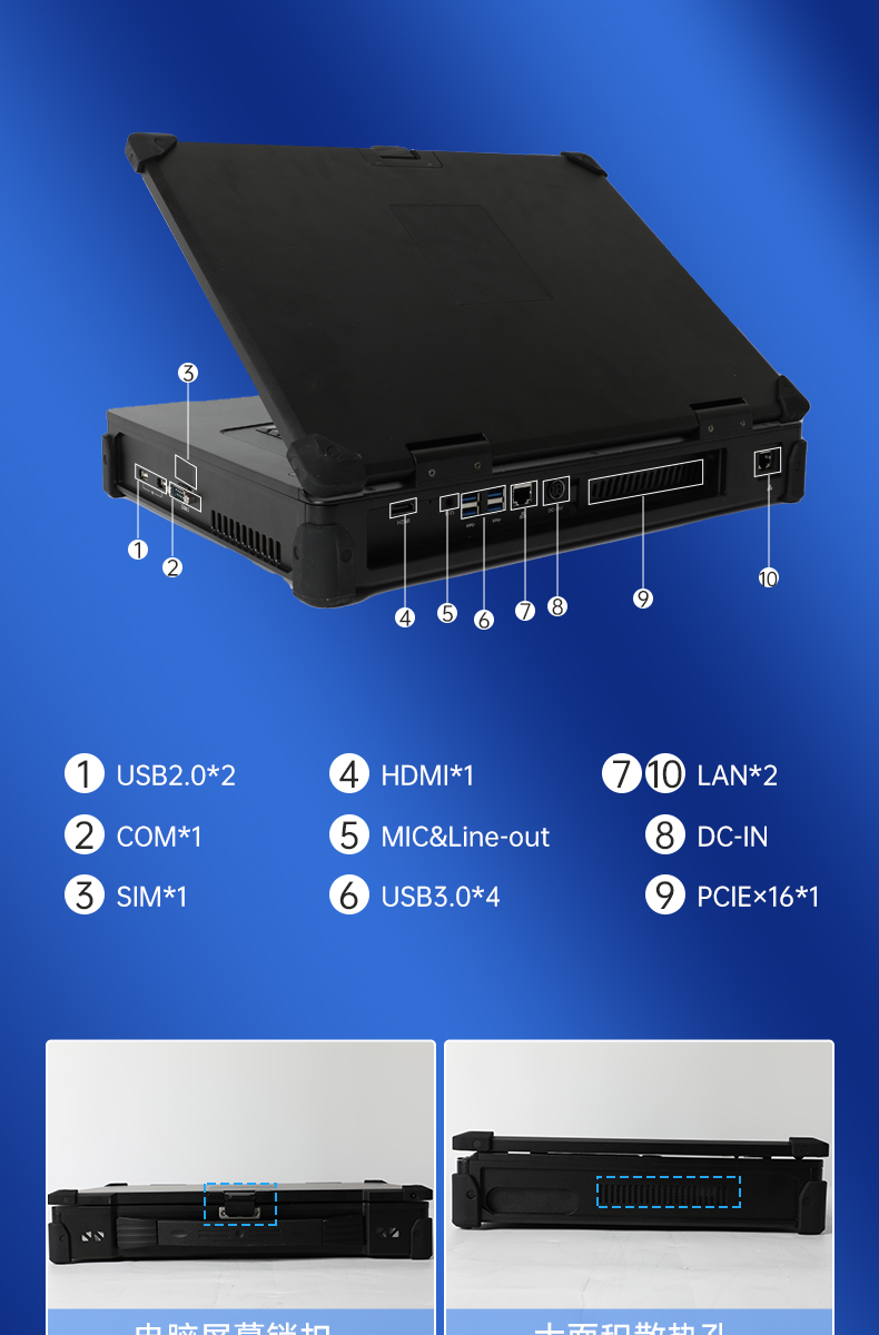 15.6英寸插卡式加固便攜機,工作站計算機,DTG-1610.jpg 15.6英寸插卡式加固便攜機,工作站計算機,DTG-1610.jpg
