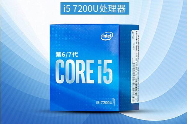 嵌入式工控機(jī)處理器.png 嵌入式工控機(jī)處理器.png