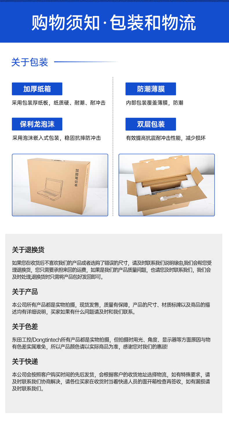 酷睿2/3代研華嵌入式工控機(jī),研華工控主機(jī),EPC-B3501.jpg 酷睿2/3代研華嵌入式工控機(jī),研華工控主機(jī),EPC-B3501.jpg