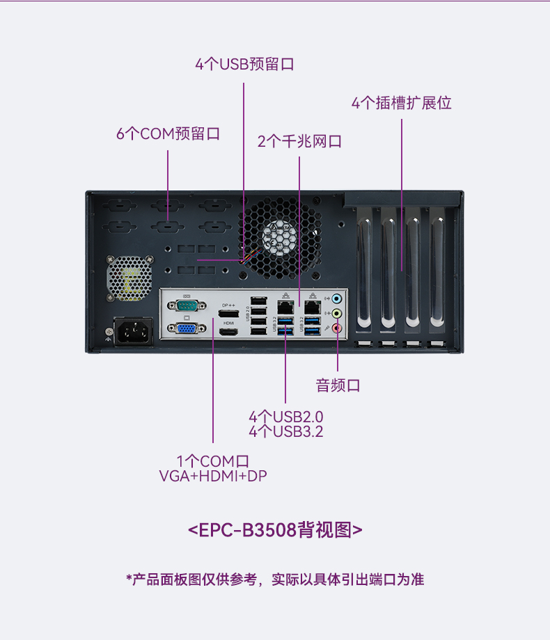 研華嵌入式工控機(jī),工業(yè)電腦主機(jī),EPC-B3505.jpg 研華嵌入式工控機(jī),工業(yè)電腦主機(jī),EPC-B3505.jpg