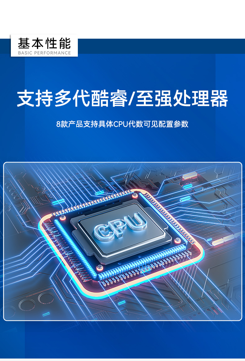 酷睿12/13代研華原裝工控機(jī),6COM口工控主機(jī),MIC-770V3H-00A1.jpg 酷睿12/13代研華原裝工控機(jī),6COM口工控主機(jī),MIC-770V3H-00A1.jpg