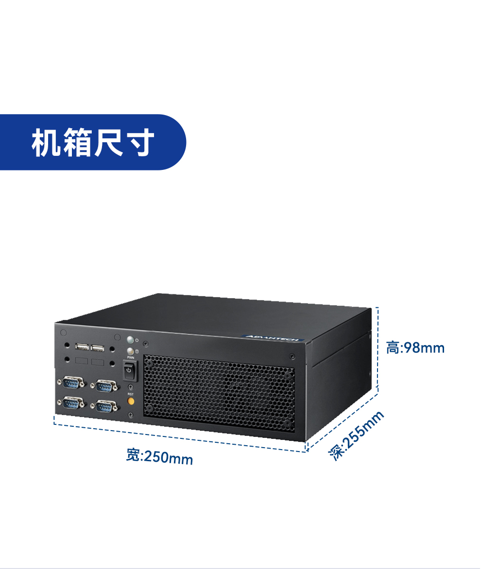 研華迷你工控機(jī),小型工控電腦,EPC-B2208.jpg 研華迷你工控機(jī),小型工控電腦,EPC-B2208.jpg