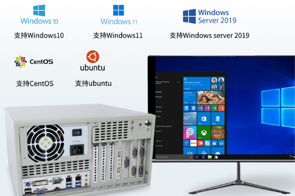 壁掛式工控機(jī)操作系統(tǒng).png 壁掛式工控機(jī)操作系統(tǒng).png