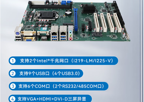 4U工控機(jī)端口.png 4U工控機(jī)端口.png