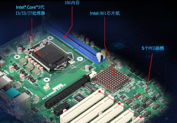 東田工控機(jī)主板.png 東田工控機(jī)主板.png