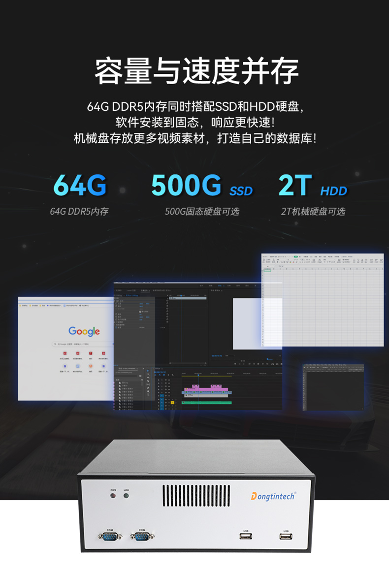 桌面式工控機(jī),酷睿12/13代工業(yè)電腦,DTB-2102L-JQ67EMC.jpg 桌面式工控機(jī),酷睿12/13代工業(yè)電腦,DTB-2102L-JQ67EMC.jpg