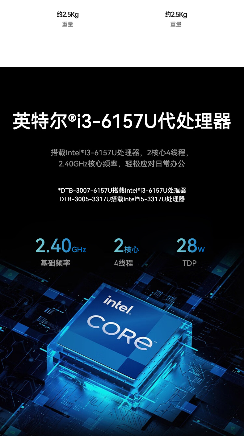 嵌入式工控機(jī),無(wú)風(fēng)扇工業(yè)電腦,DTB-3005-3317U.jpg 嵌入式工控機(jī),無(wú)風(fēng)扇工業(yè)電腦,DTB-3005-3317U.jpg