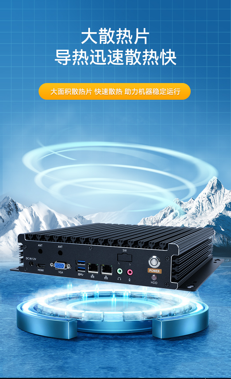 嵌入式工控機(jī),無(wú)風(fēng)扇工業(yè)電腦,DTB-3005-3317U.jpg 嵌入式工控機(jī),無(wú)風(fēng)扇工業(yè)電腦,DTB-3005-3317U.jpg