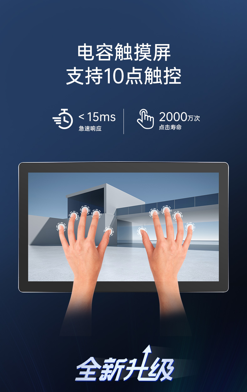 21.5寸工業(yè)顯示器,IP65級防護(hù),DTM-X225C.jpg 21.5寸工業(yè)顯示器,IP65級防護(hù),DTM-X225C.jpg