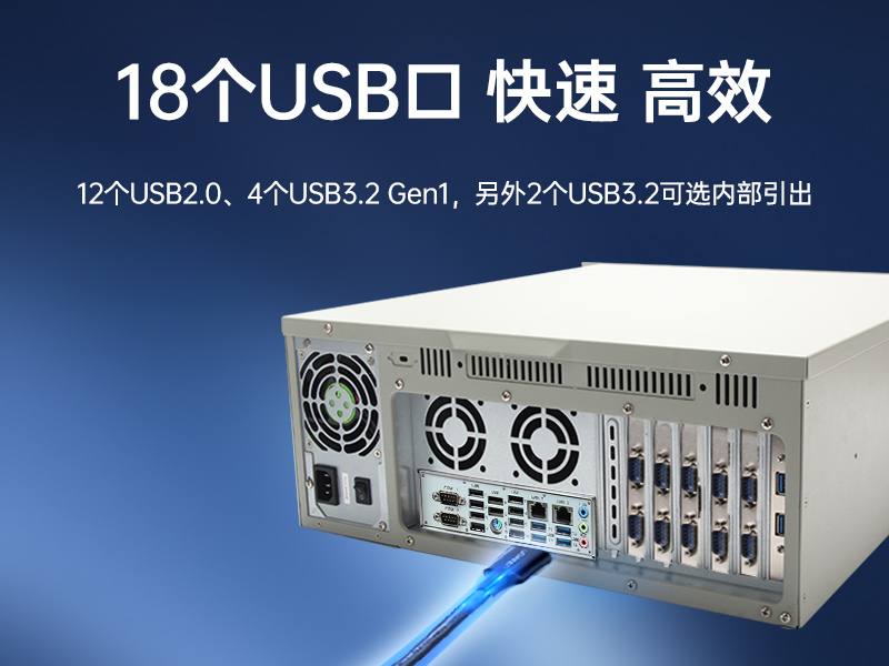 國產化2U工控機,銀河麒麟系統(tǒng)工控主機,DT-61025-UD2KMB