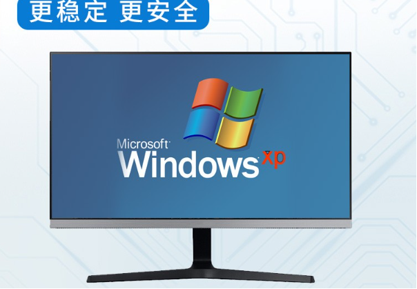 工控機(jī)操作系統(tǒng).png 工控機(jī)操作系統(tǒng).png