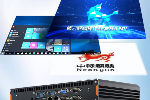 無風(fēng)扇工控機操作系統(tǒng).png 無風(fēng)扇工控機操作系統(tǒng).png