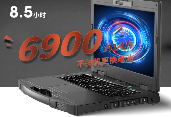 三防筆記本續(xù)航.png 三防筆記本續(xù)航.png