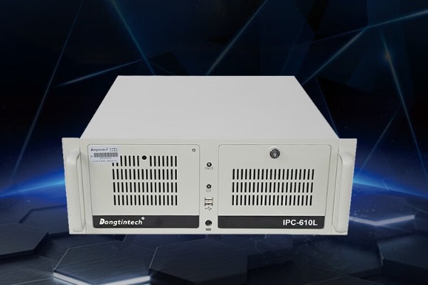 東田4U工控機(jī).png 東田4U工控機(jī).png