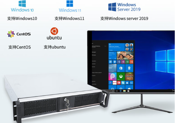 2U工控機(jī)操作系統(tǒng).png 2U工控機(jī)操作系統(tǒng).png