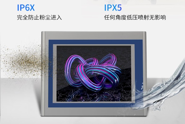 工業(yè)平板電腦防護(hù)性.png 工業(yè)平板電腦防護(hù)性.png