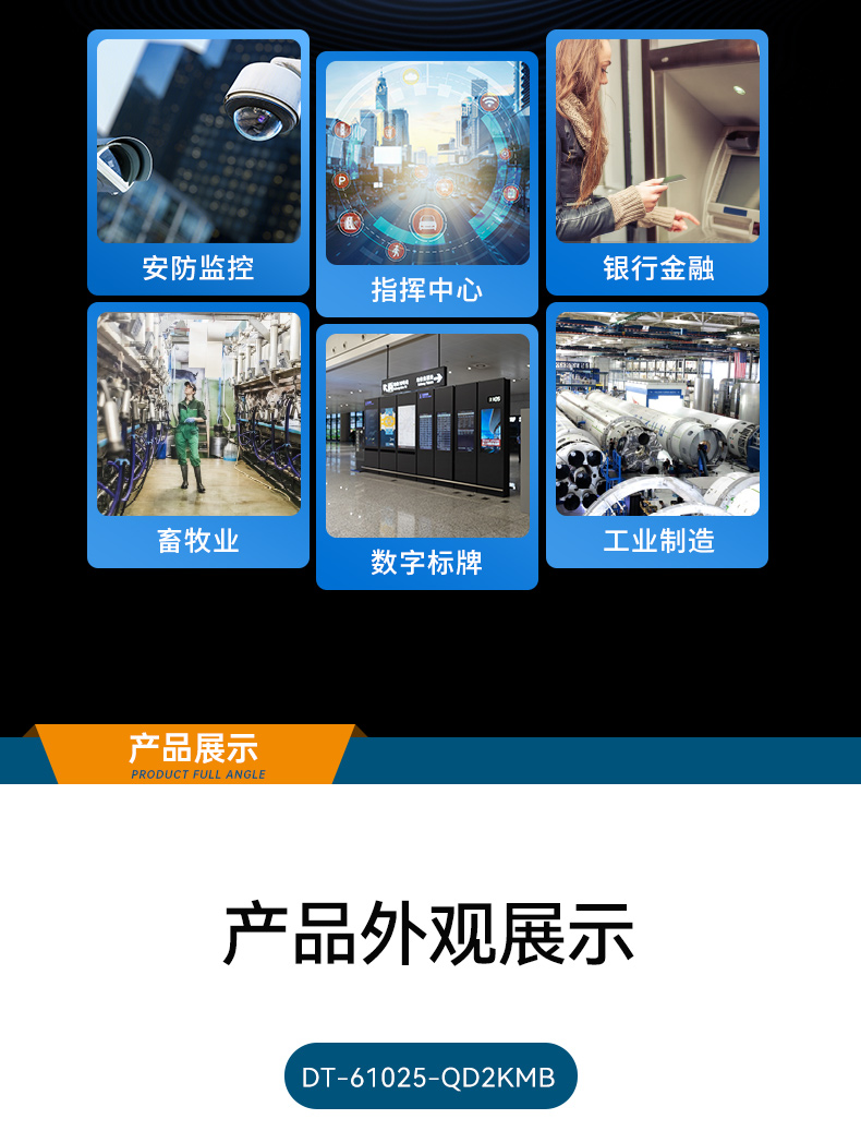 國產(chǎn)2U工控機,飛騰D2000工控主機,DT-61025-QD2KMB.jpg 國產(chǎn)2U工控機,飛騰D2000工控主機,DT-61025-QD2KMB.jpg